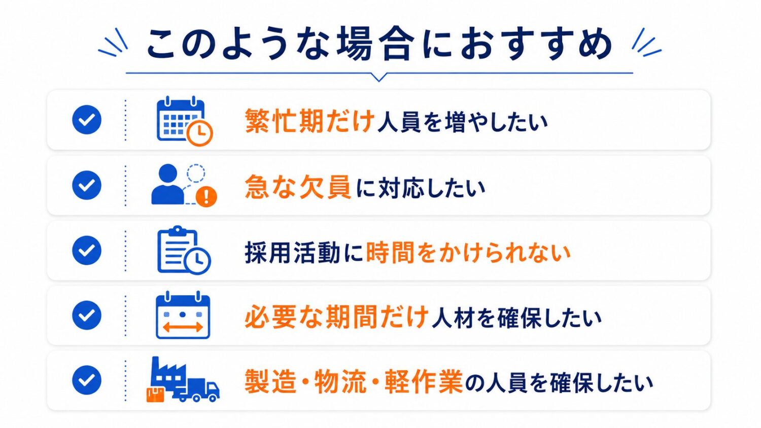 このような場合におすすめ PC表示